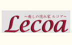 Lecoa〜ルコア〜